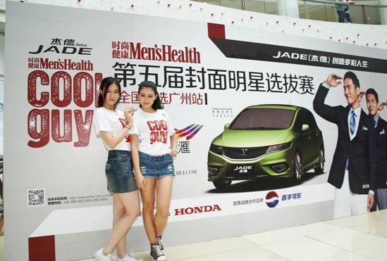 型車配型男，東風(fēng)Honda攜手COOLGUY點(diǎn)亮多彩人生