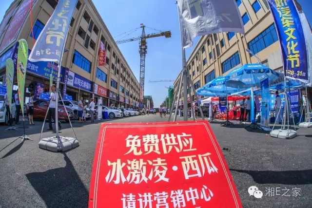 天嬌汽車文化節(jié)-一個可以吃喝玩樂的汽車節(jié)！