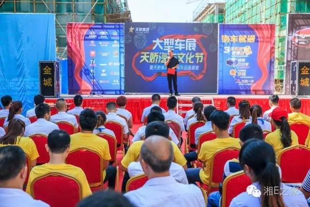 天嬌汽車文化節(jié)-一個可以吃喝玩樂的汽車節(jié)！