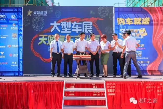 天嬌汽車文化節(jié)-一個可以吃喝玩樂的汽車節(jié)！