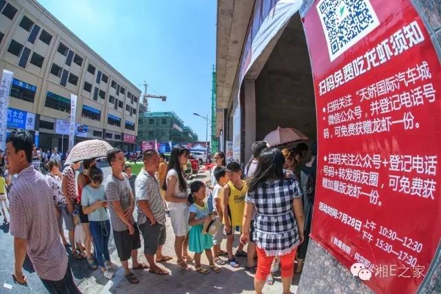 天嬌汽車文化節(jié)-一個可以吃喝玩樂的汽車節(jié)！