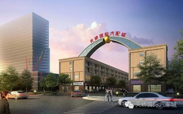 天嬌國(guó)際汽車城歡迎您?。?！