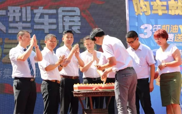 高總和集團(tuán)各店總經(jīng)理一起切下天嬌14周歲的生日蛋糕！汽車文化節(jié)正式開幕?。?！