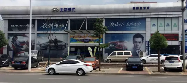 雙人快保，更迅捷更細(xì)心！邵陽北京現(xiàn)代為您護(hù)航！