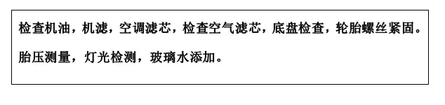 雙人快保，更迅捷更細(xì)心！邵陽北京現(xiàn)代為您護(hù)航！