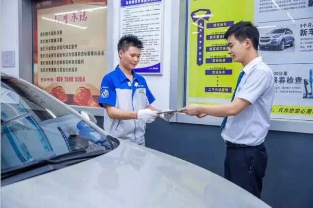 雙人快保，更迅捷更細(xì)心！邵陽北京現(xiàn)代為您護(hù)航！