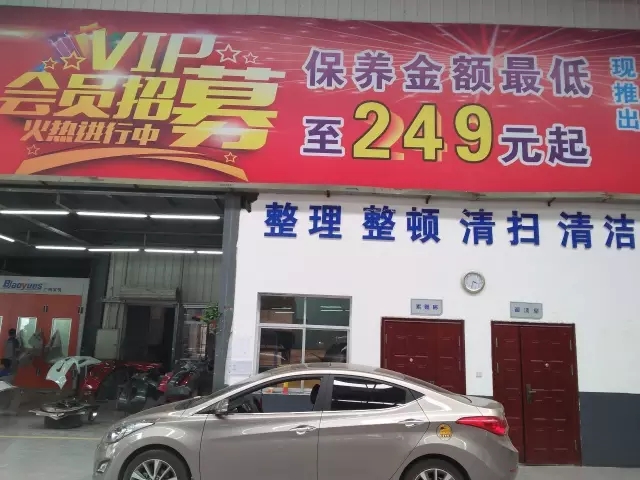 雙人快保，更迅捷更細(xì)心！邵陽北京現(xiàn)代為您護(hù)航！