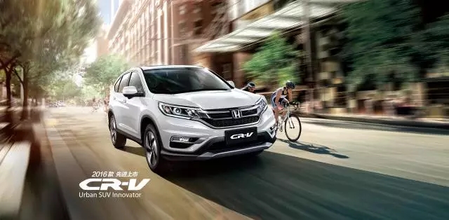 享受綠色生活，東風(fēng)Honda為百年環(huán)法喝彩