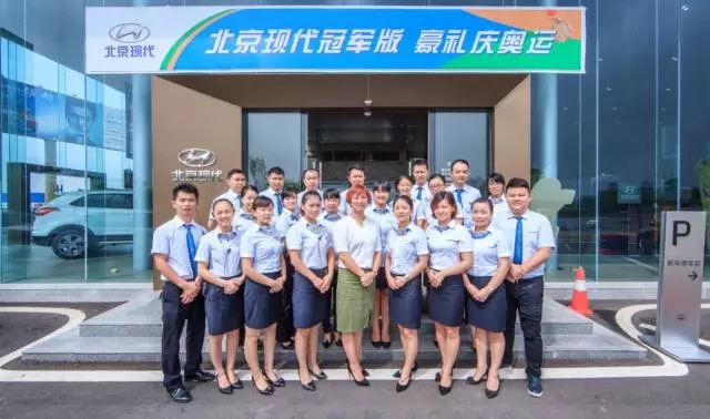 【天嬌國際汽車城】出類拔萃的邵陽北京現(xiàn)代！