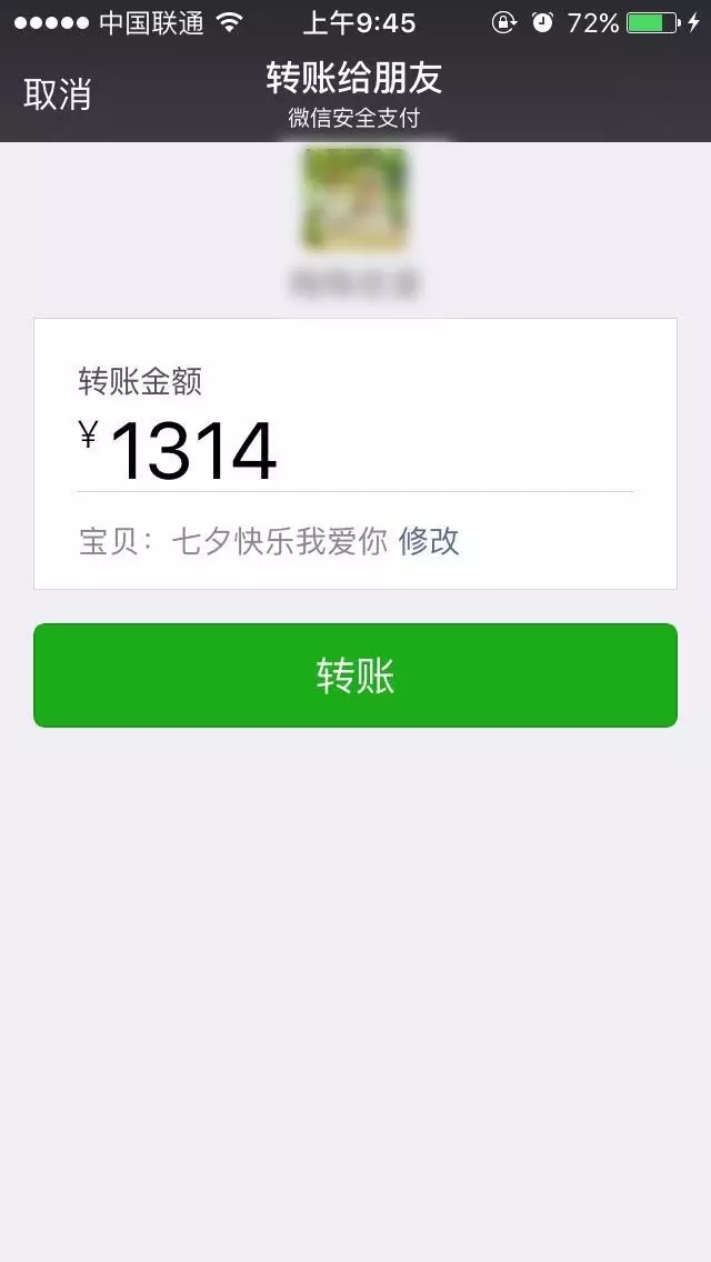 【撩妹技巧匯總】——純干貨，收了！！