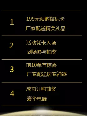 邵陽北京現(xiàn)代：您想以員工價購車嗎？