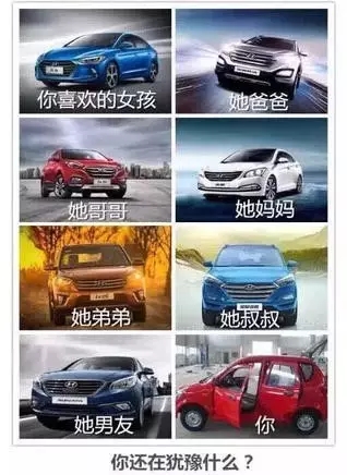邵陽北京現(xiàn)代：您想以員工價購車嗎？