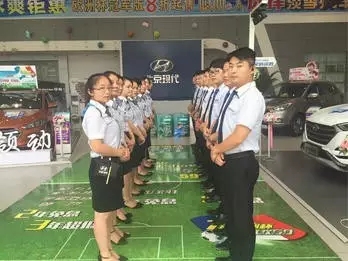 邵陽北京現(xiàn)代：您想以員工價購車嗎？