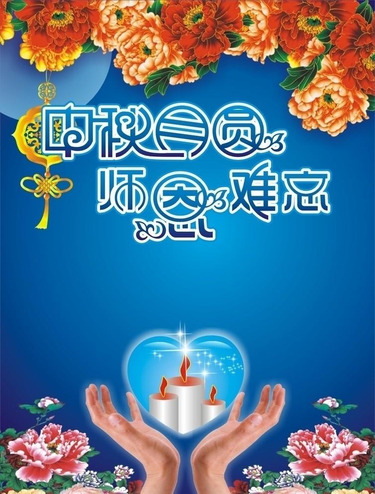當(dāng)教師節(jié)遇見中秋節(jié)，北京現(xiàn)代金秋九月鉅惠來(lái)襲！