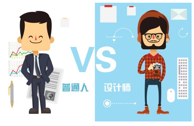 【悅，納就是我】不要隨便跟設計師說話，有毒！