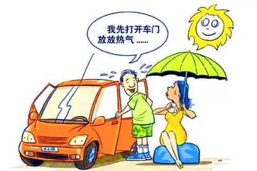 溫度高了，怎么解決汽車在太陽下長期暴曬？