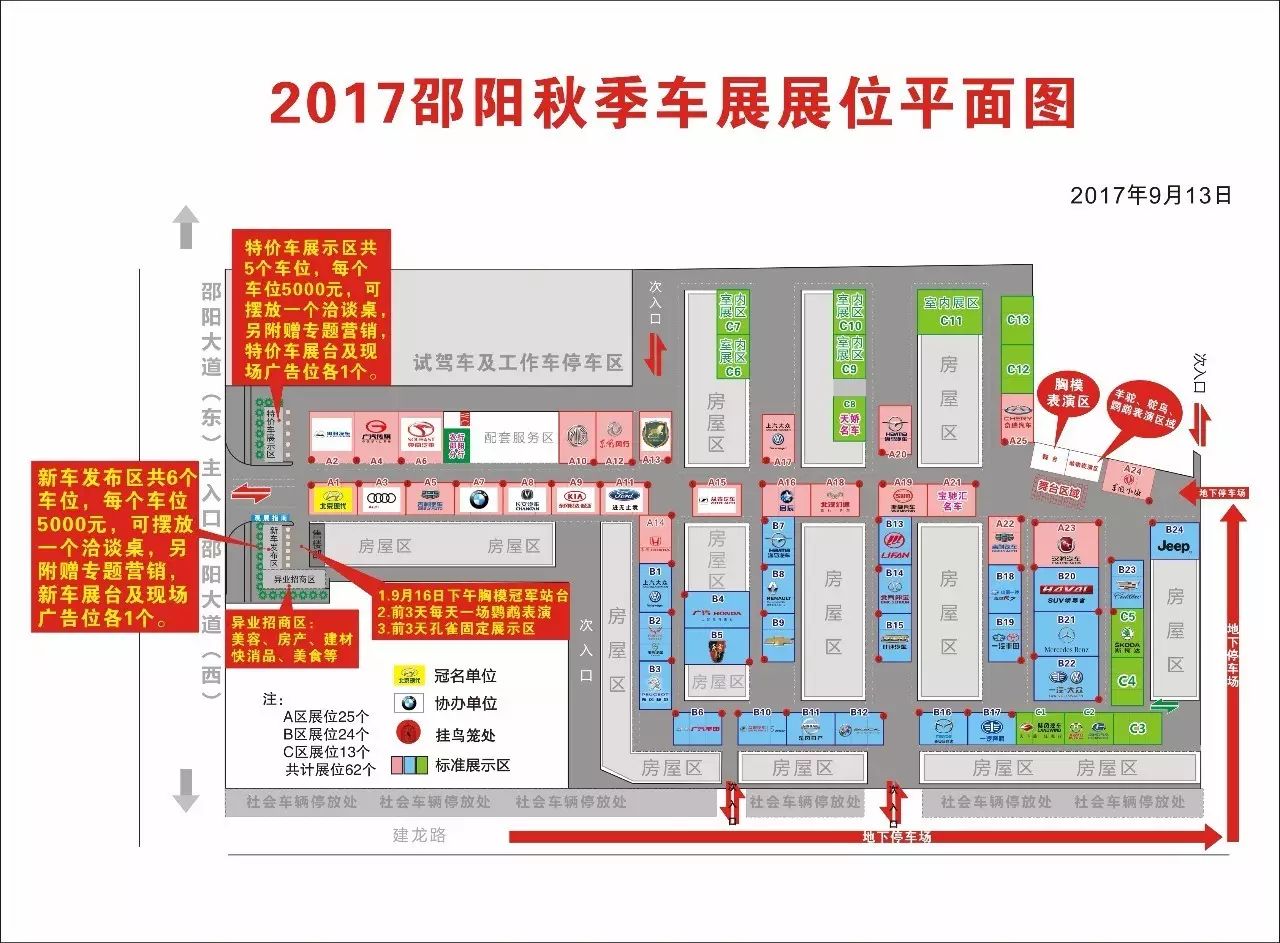 【車展第一天】遇到那個(gè)TA，放棄蘋果8......
