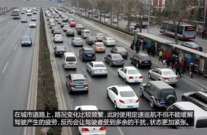 別讓您車(chē)上的這個(gè)功能被“閑置”，它功能大著呢