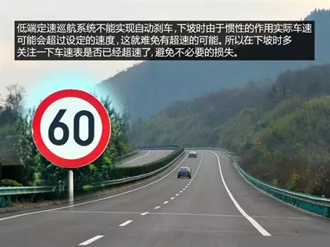 別讓您車(chē)上的這個(gè)功能被“閑置”，它功能大著呢