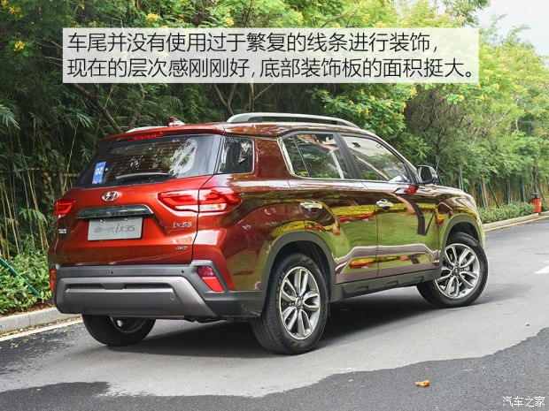 車尾部采用了分層式的設計，特別是碩大的裝飾板同樣營造出“硬派”的感覺，此外隱藏式的排氣管使尾部看起來很飽滿。