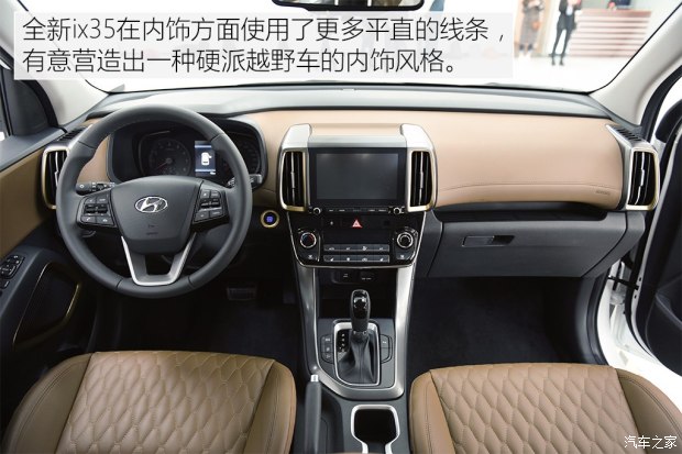 邵陽北京現(xiàn)代新ix35上市，售11.99-16.19萬元