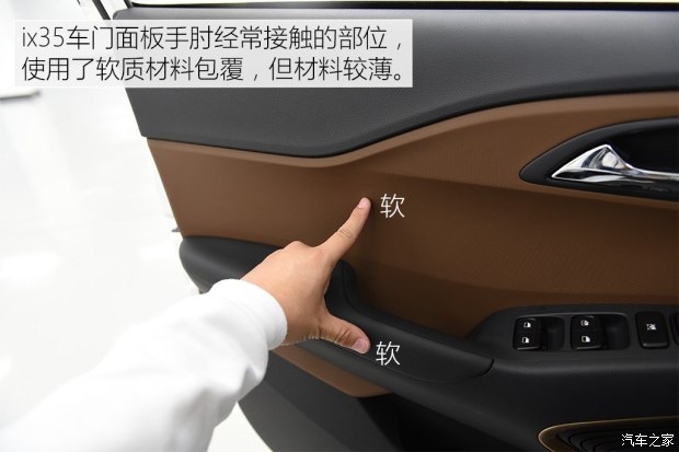 邵陽北京現(xiàn)代新ix35上市，售11.99-16.19萬元