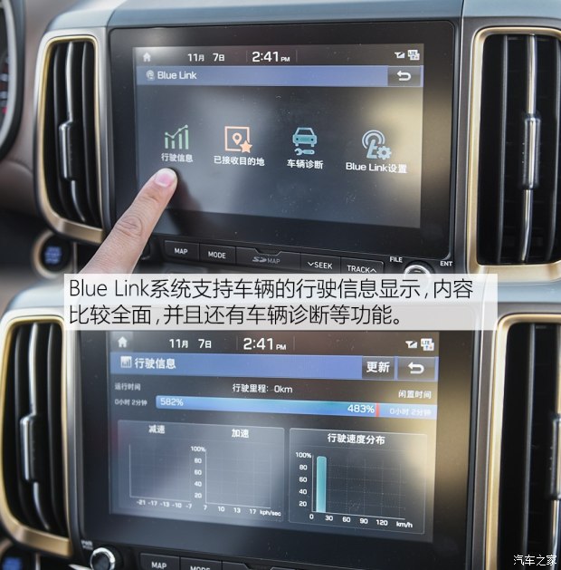 邵陽北京現(xiàn)代新ix35上市，售11.99-16.19萬元