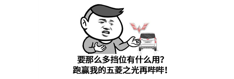 變速箱真的檔位越多越好？就會越省油？
