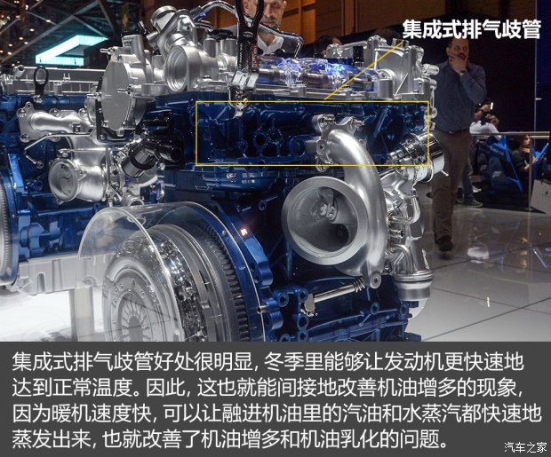 不懼機油問題？解讀福特全新1.5T三缸機