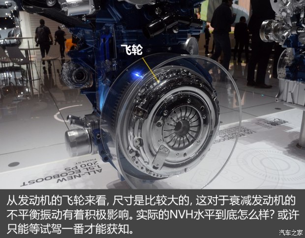 不懼機油問題？解讀福特全新1.5T三缸機