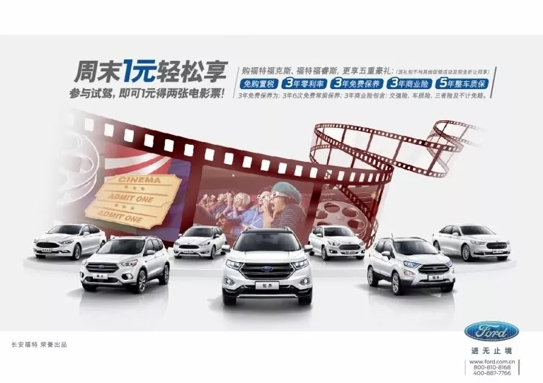 一元能干什么？一元購(gòu)兩張電影票...