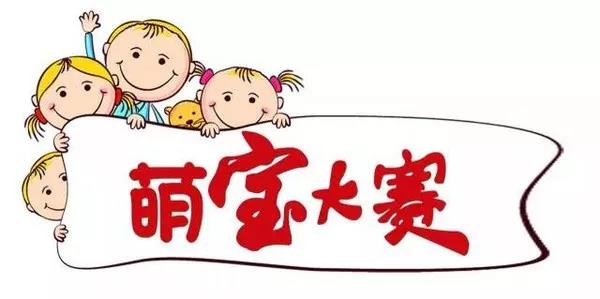 你們師徒四人萌翻天?。?！