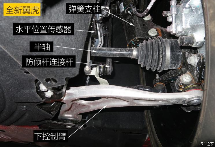 同?？怂瓜嗨? 長安福特Escape底盤解析