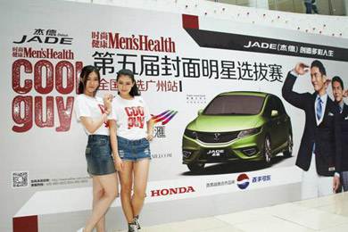 型車配型男，東風(fēng)Honda攜手COOLGUY點亮多彩人生