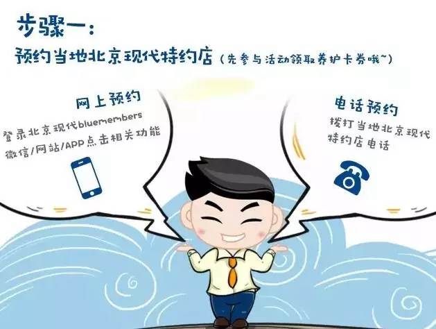 夏季免費養(yǎng)護券，有用才是真正賺到