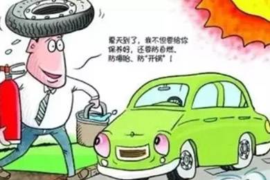 汽車定期保養(yǎng)好處多！雙人快保為您省時，省心！