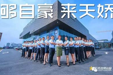 世界那么大，你不來怎知你牛逼