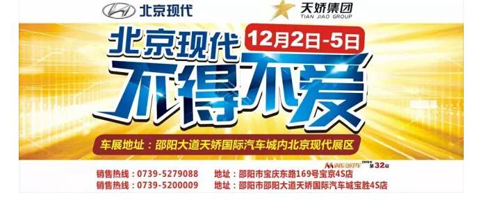 不來(lái)這里，你等于錯(cuò)過(guò)了整個(gè)車展！