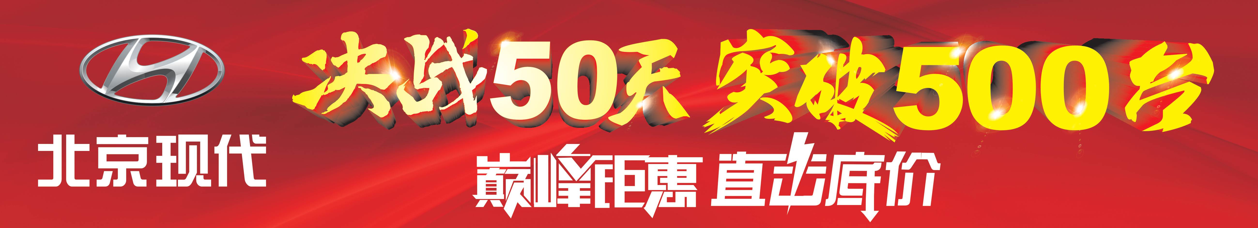 稅末狂歡 搶占先機(jī) 雙十二嗨個(gè)“購(gòu)”！