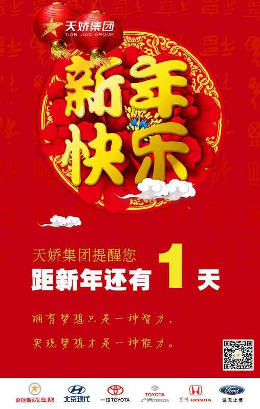 汽車中隱藏的小功能，很隱蔽但是很管用！