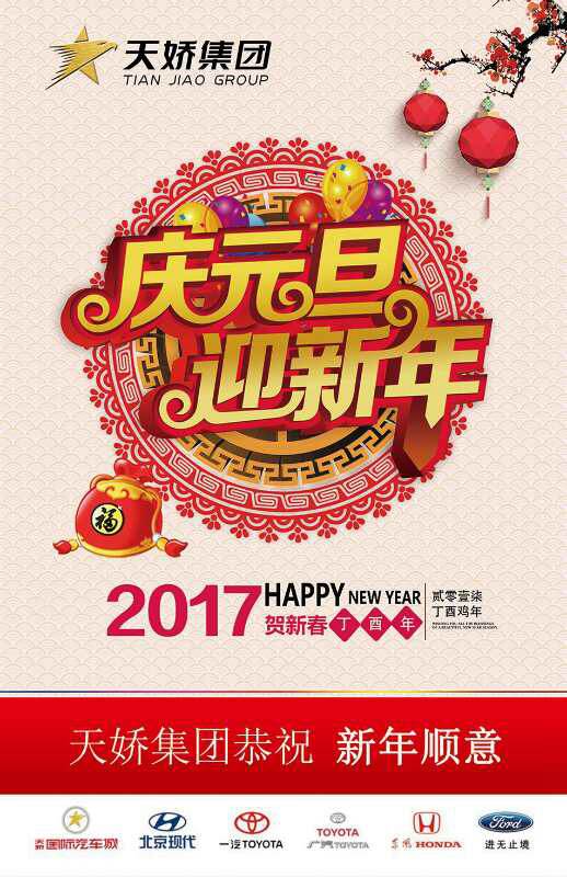 違章又出新樣式！各位車主朋友注意了！