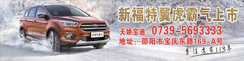 安全越冬，暢心出行——冬季愛(ài)車養(yǎng)護(hù)五大妙招