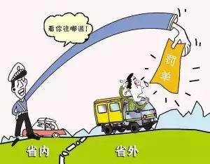 五一自駕歸來在外地違章了，該如何處理？