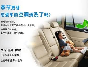 夏季為什么一定要到4S店清洗汽車空調(diào)？