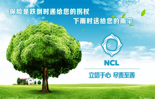 水不在深，有龍則靈;保險不在貴，走心為贏。