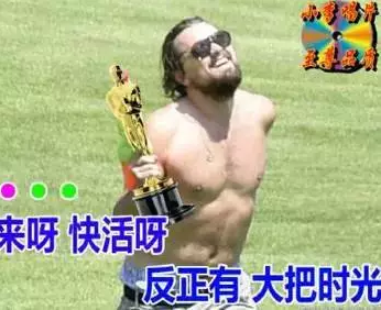驚呆了，邵陽人終于找到延年益壽的良方！