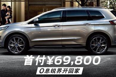 購置稅倒計時101天｜買車“惠”減，駕趣不會減！