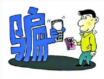 又是四個(gè)異地低價(jià)購(gòu)車被騙的經(jīng)歷，客戶后悔不已