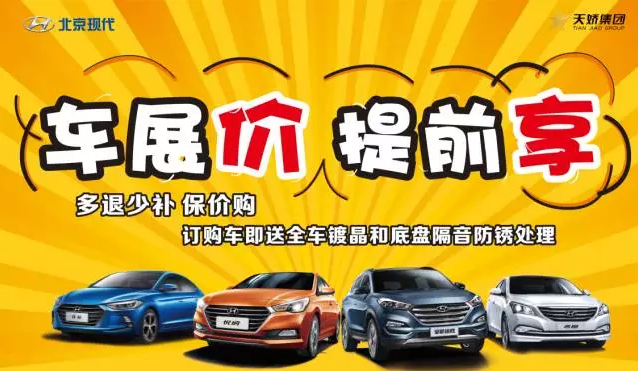 是的，你沒看錯！稅末了，車展價提前享