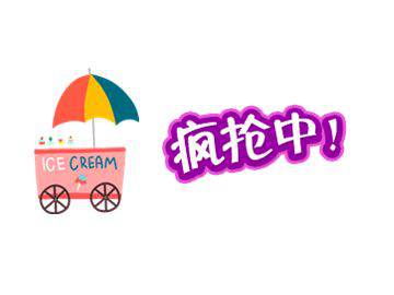 雙十二來(lái)了，教你怎么血拼